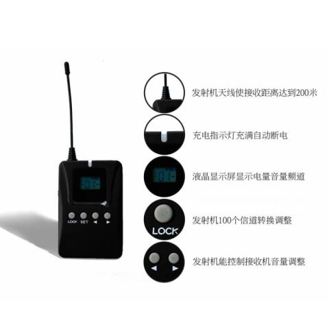 博物館參觀團(tuán)隊(duì)講解系統(tǒng)無線導(dǎo)游講解器