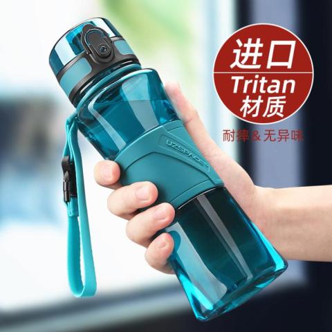 優(yōu)之酷型運(yùn)動(dòng)水杯大容量戶外健身彈蓋直飲水壺