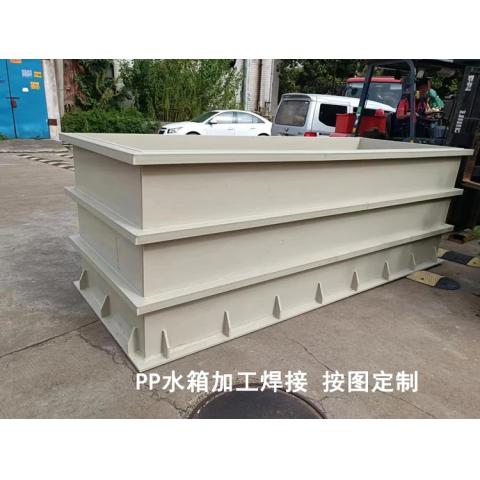 塑料電鍍槽子工業(yè)廢氣污水處理設(shè)備
