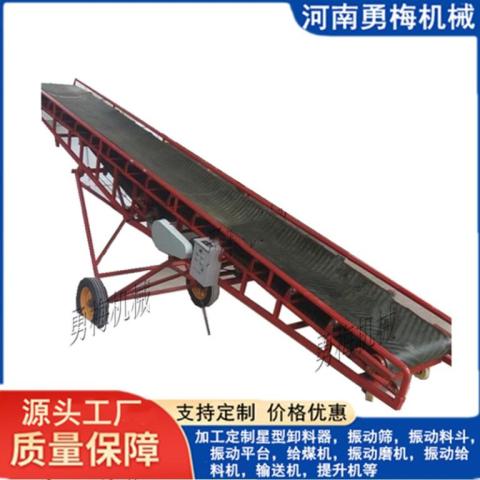 大傾角皮帶輸送機