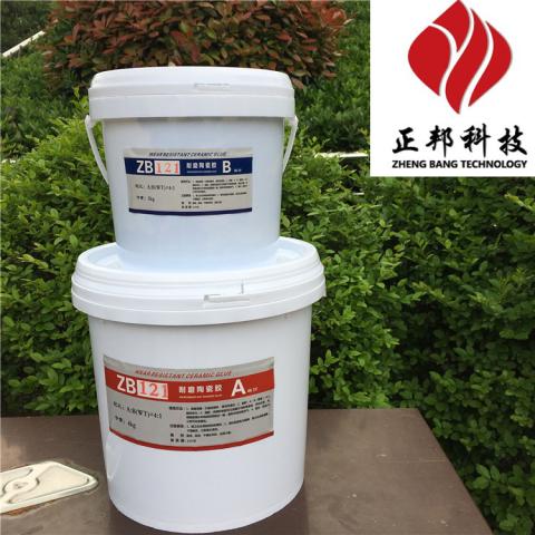 排气管耐磨陶瓷胶施工场景图