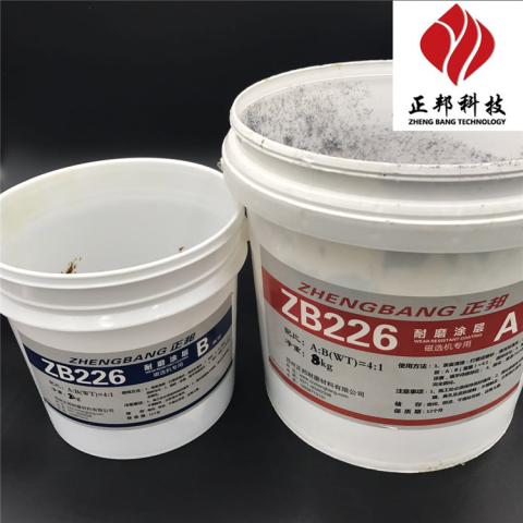 篦冷机耐磨陶瓷涂层施工技巧