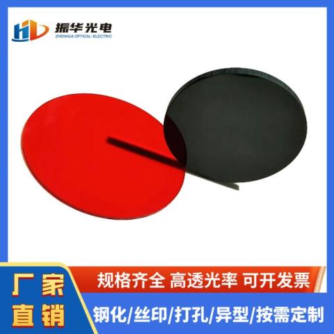 760nm长波通滤光片HWB760黑色玻璃