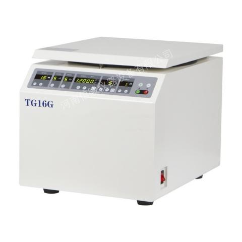 生物分子純化高速離心機16600rpm