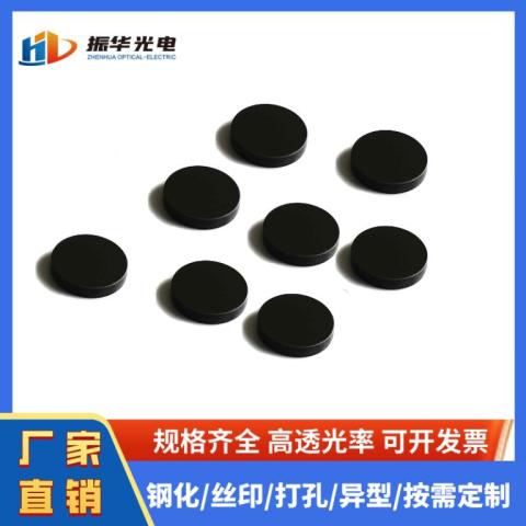 红外线滤光片HWB800高透光玻璃HWB系列