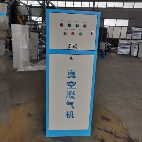 1.6Mpa真空脫氣機(jī)