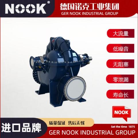 进口双吸管道泵品牌