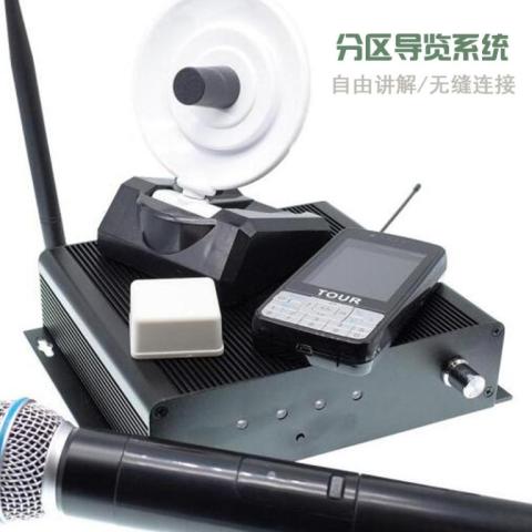 参观团队讲解设备展厅分区导览系统