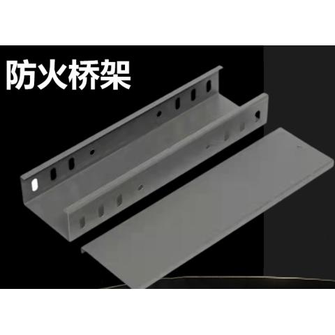 防火电缆桥架静电喷塑防腐不易老化可定制规格
