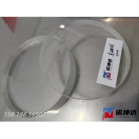 烤箱玻璃耐溫500℃