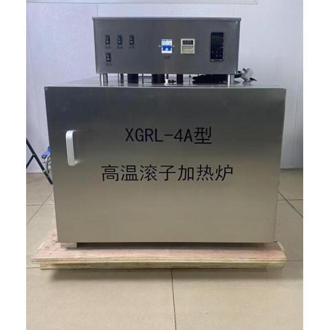 XGRL-4A高溫滾子加熱爐