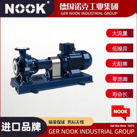 进口化工离心泵品牌