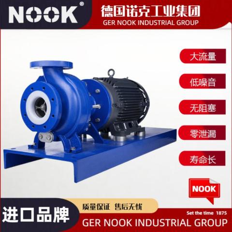 进口离心化工泵品牌