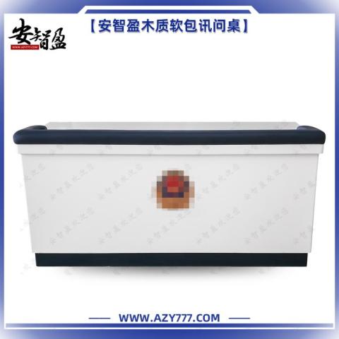 木質(zhì)軟包審問桌一體化訊問桌廠家
