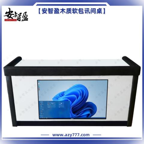 木質(zhì)軟包訊問桌審問桌