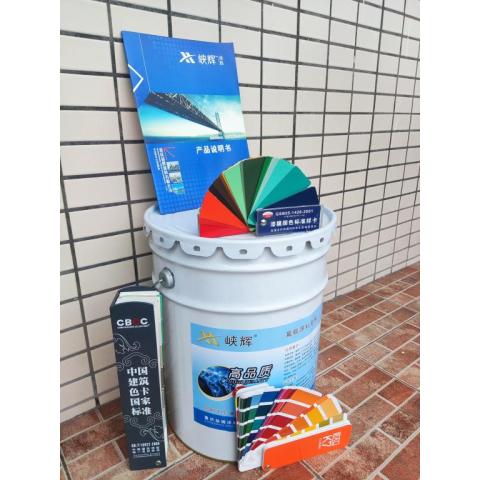 峽輝涂料金屬氟碳面漆報(bào)價