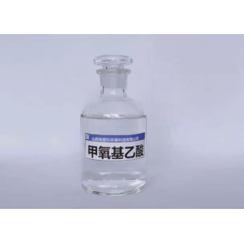 甲氧基乙酸