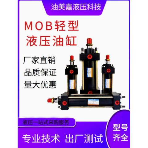 液壓油缸出現(xiàn)爬行現(xiàn)象的原因及處理方法全國批發(fā)拉桿油缸