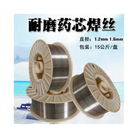 D55CrMoV耐磨藥芯焊絲