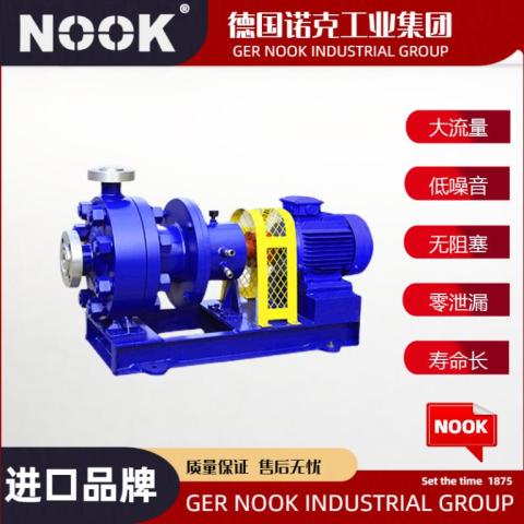 進口臥式聯軸高壓磁力泵品牌
