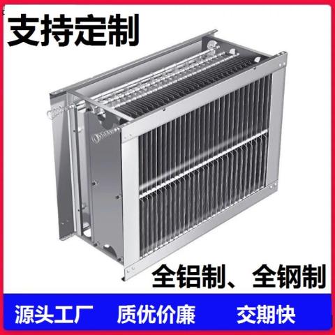 油烟净化器高低压一体式电场模块