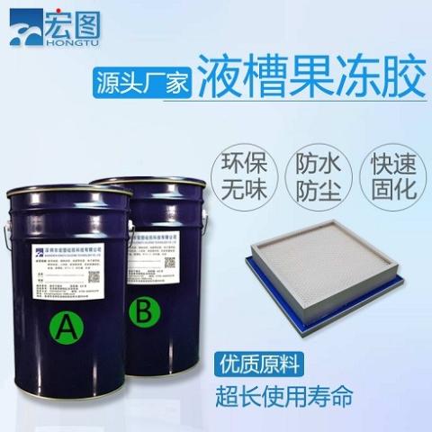 液槽果冻胶
