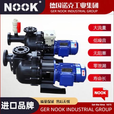 进口自吸式塑料磁力泵品牌