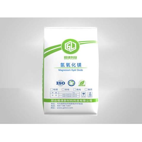 氢氧化镁