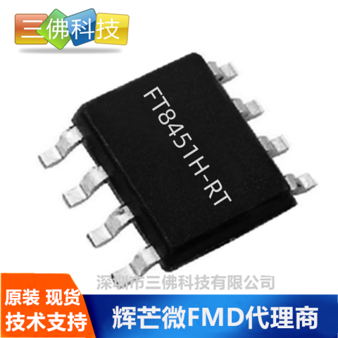 FT8451H_5V500mA非隔离电源方案设计报告