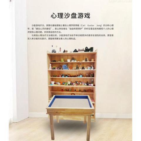 沙盘游戏室-沙盘游戏套装