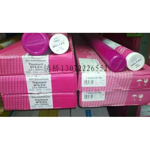 Thermaint Nicro82镍基焊丝