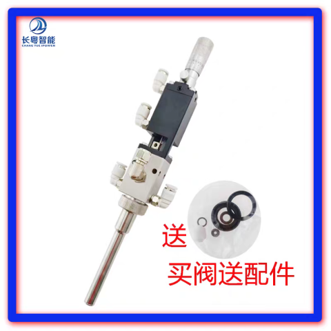 内壁喷涂阀玻璃试管环形雾化涂覆工厂现货精密雾化阀可非标定制