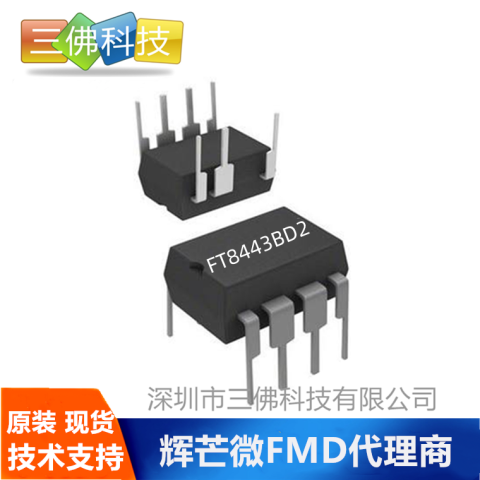 FT8443BD2 非隔离18V500mA智能家居电源方案