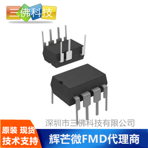 FT8443BDx 辉芒微18V500mA非隔离电源方案报告 (buckboost 过认证)