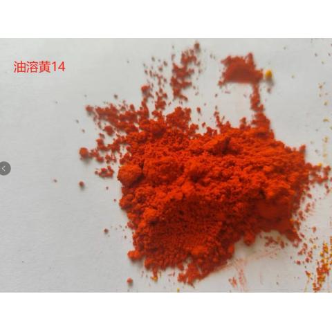 溶剂黄14