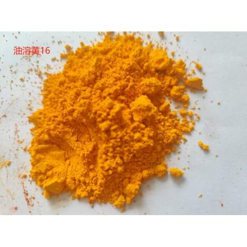 溶剂黄16