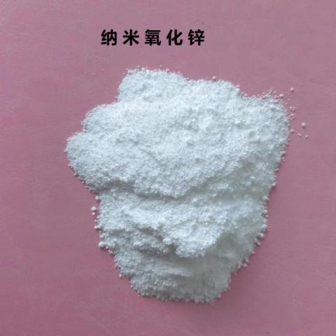 30纳米氧化锌纺织专用活性氧化锌间接法抗皱抗菌久丽生物