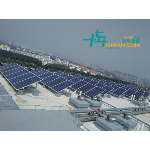光伏电站支架的选型与对比太阳能电站总承包光储直柔系统