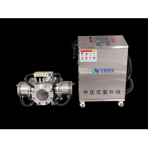 中压紫外线消毒器