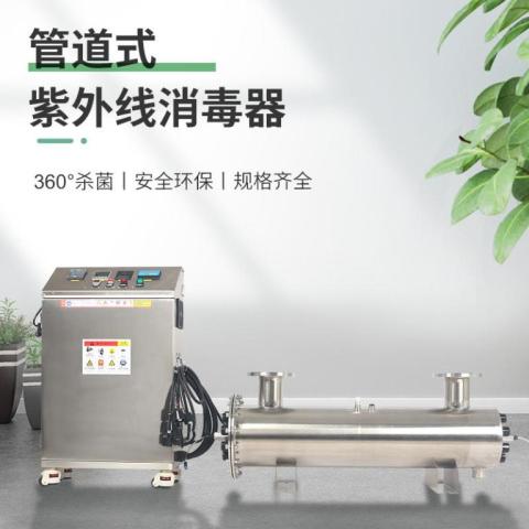 自清洗紫外线消毒器