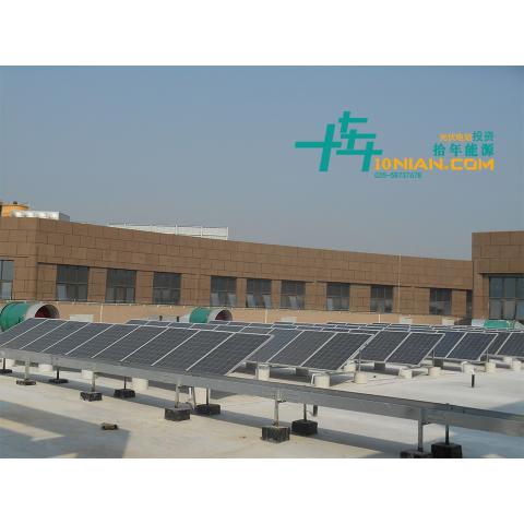 光伏储能系统光伏支架类型及安装方式工商业分布式光伏发电