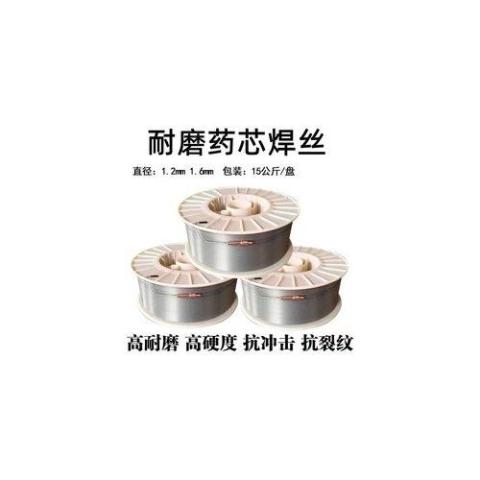 YD266高锰钢抗裂耐磨焊丝