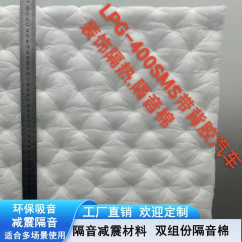 汽车吸音棉静音棉防火降噪材料贴墙自粘隔音棉卧室家用琴房隔音棉
