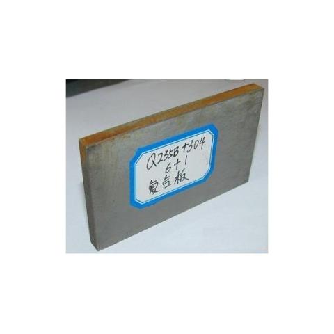 304+235B不锈钢复合板