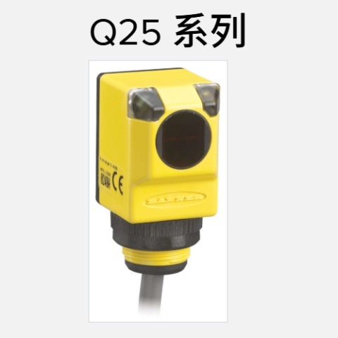 光电传感器
