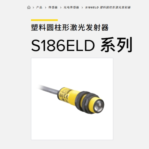 光电传感器