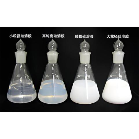 抛光用硅溶胶生产企业