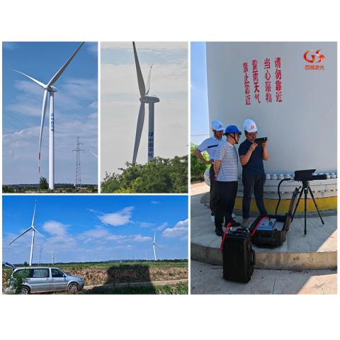 国盛激光清障仪在中国华电风电场清障测试取得圆满成功