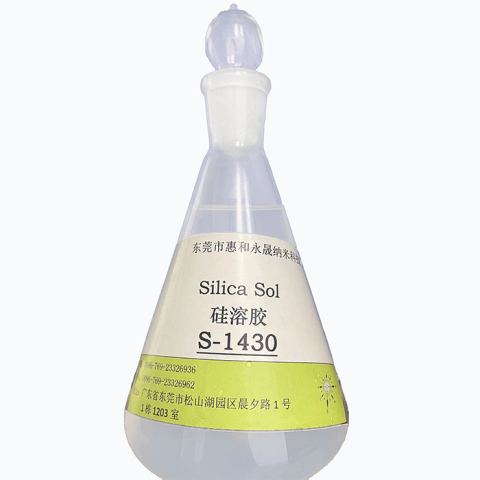 石油化工用硅溶胶