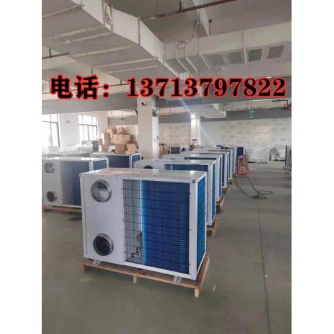 粮仓降温机组